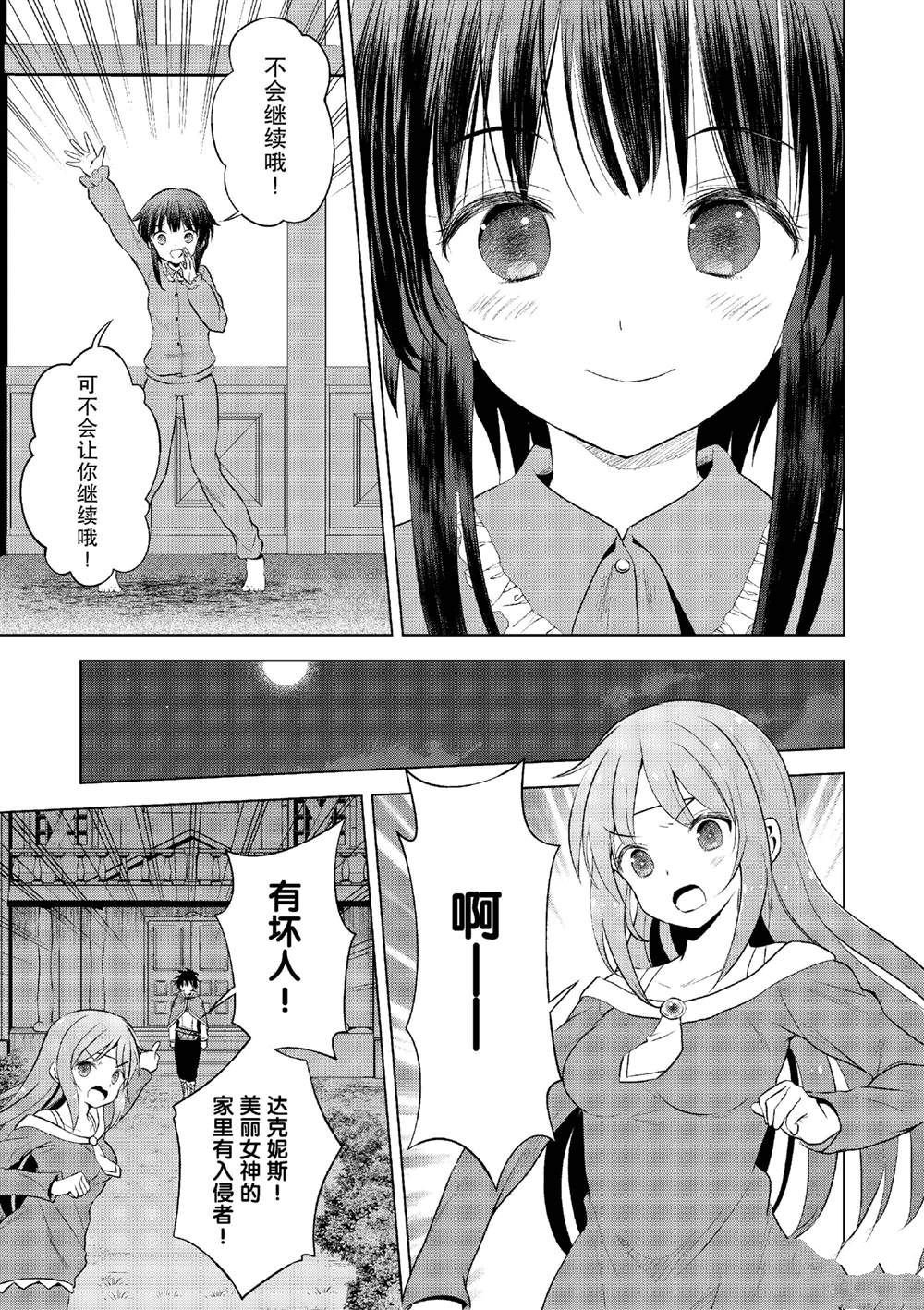 第121话