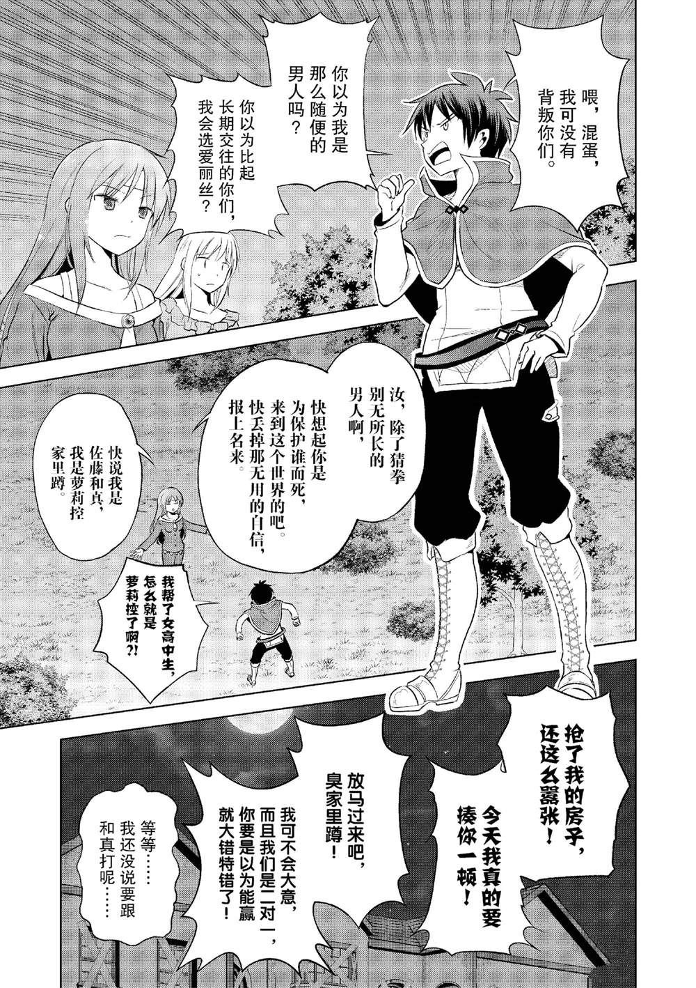 第121话