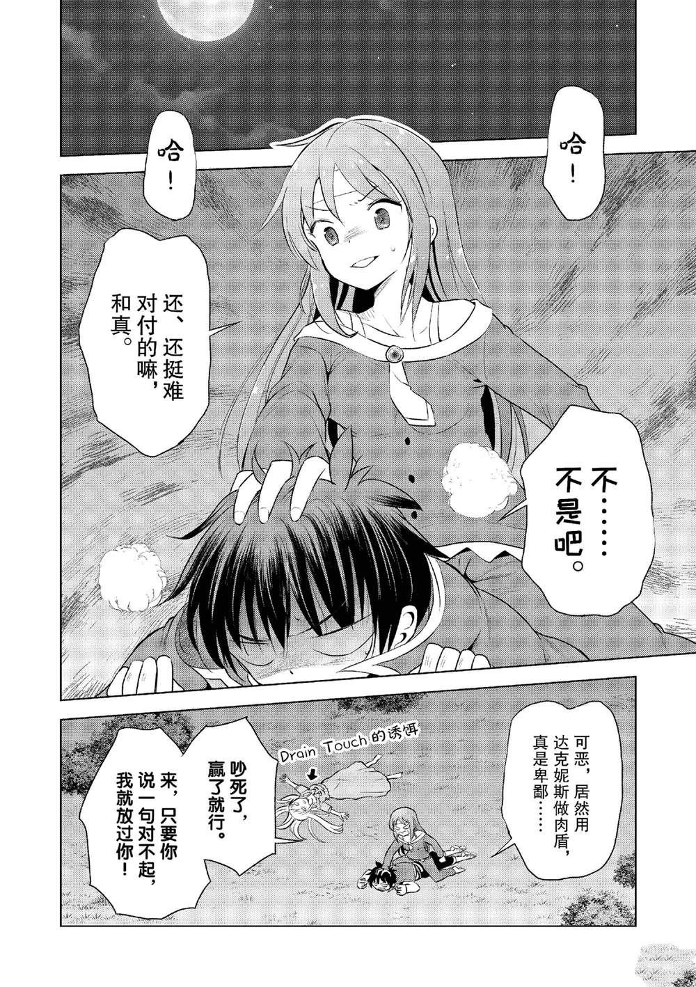 第121话