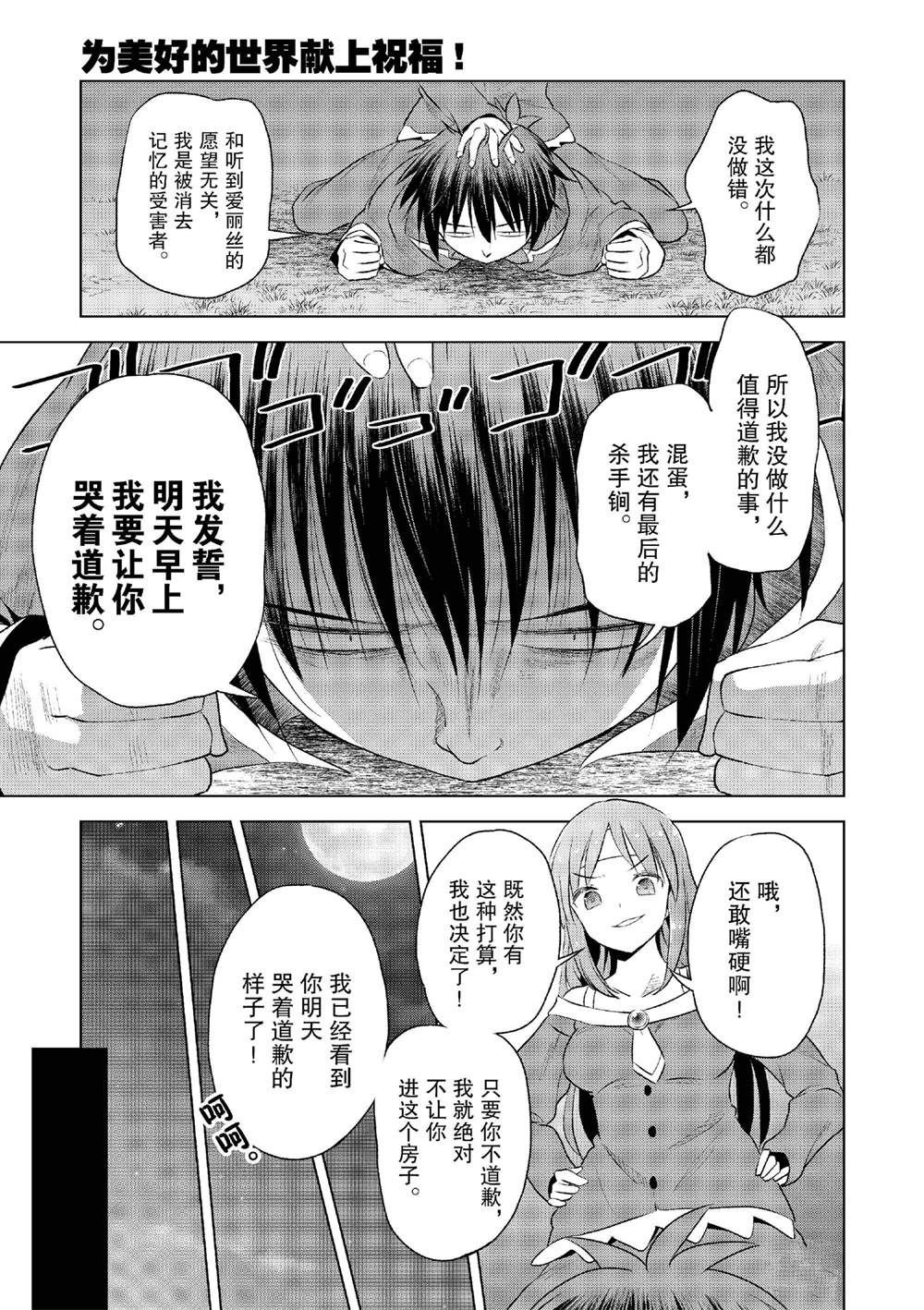 第121话