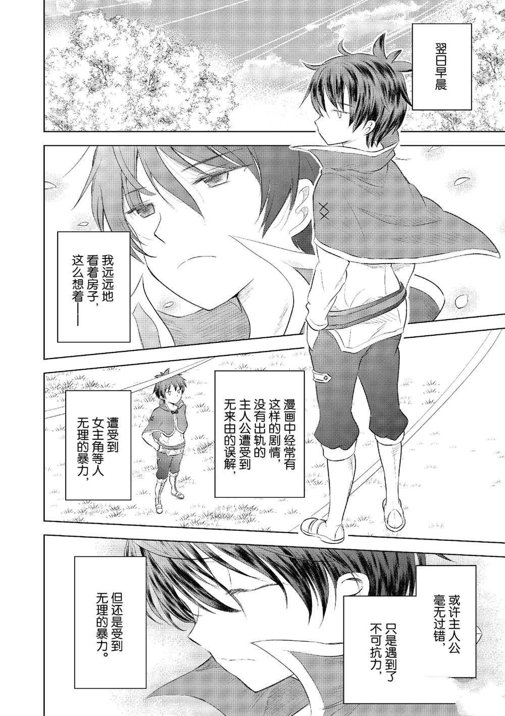 第121话