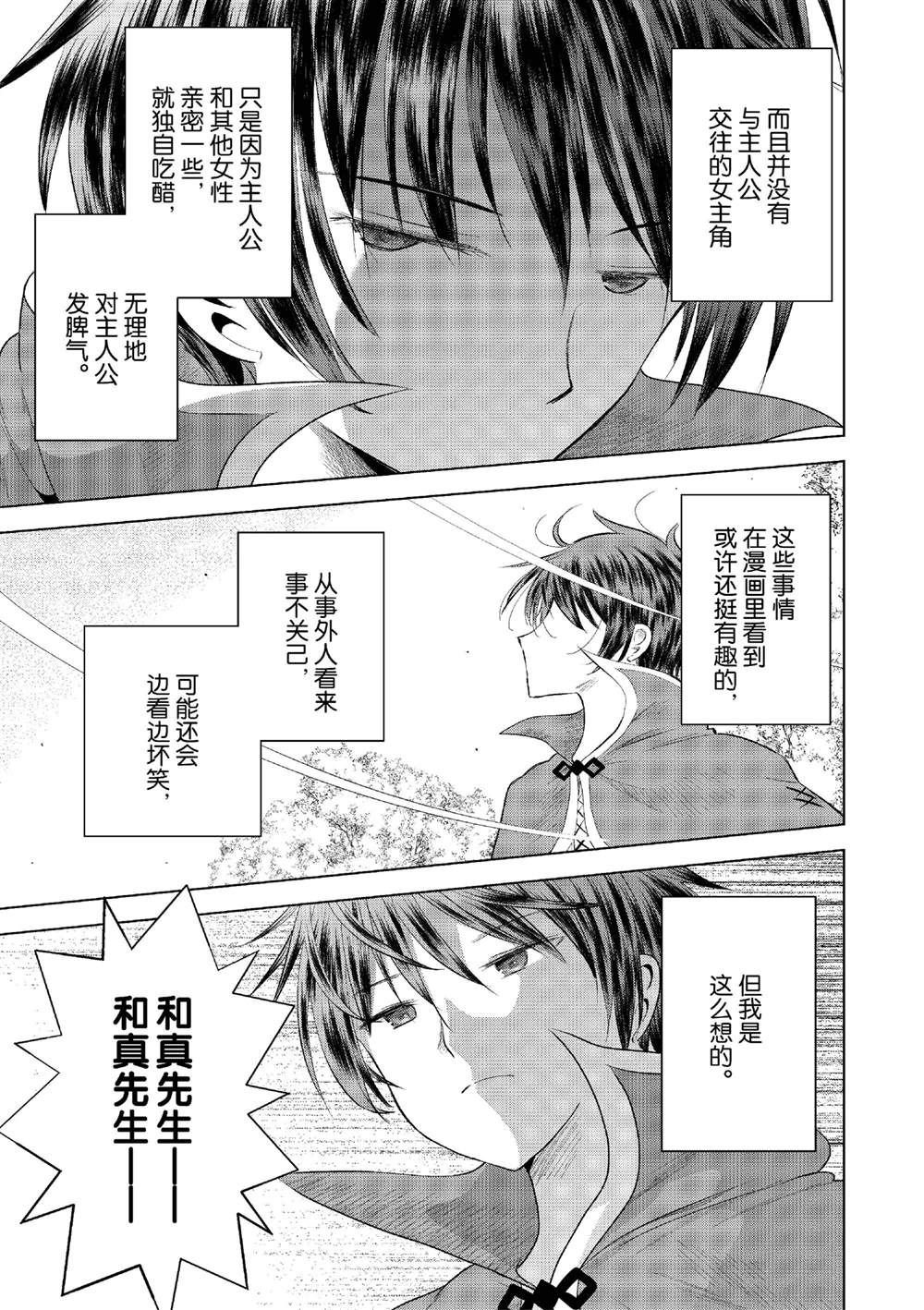 第121话