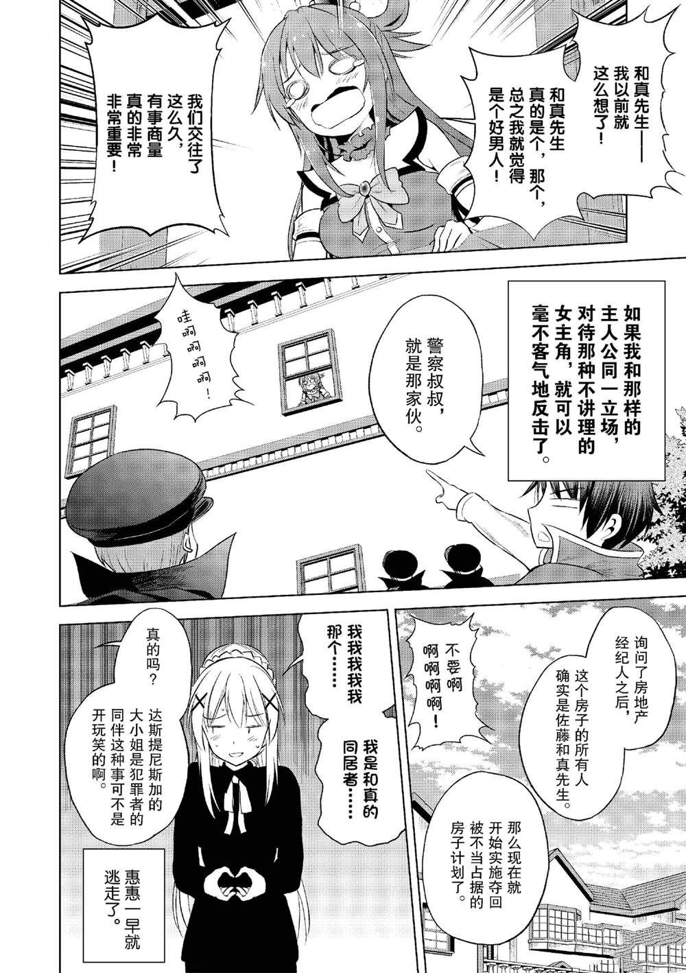 第121话