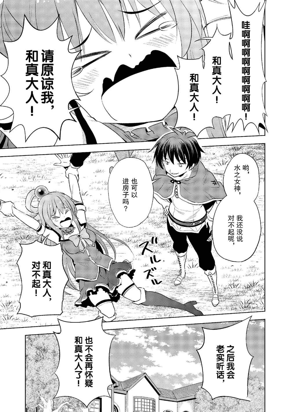 第121话