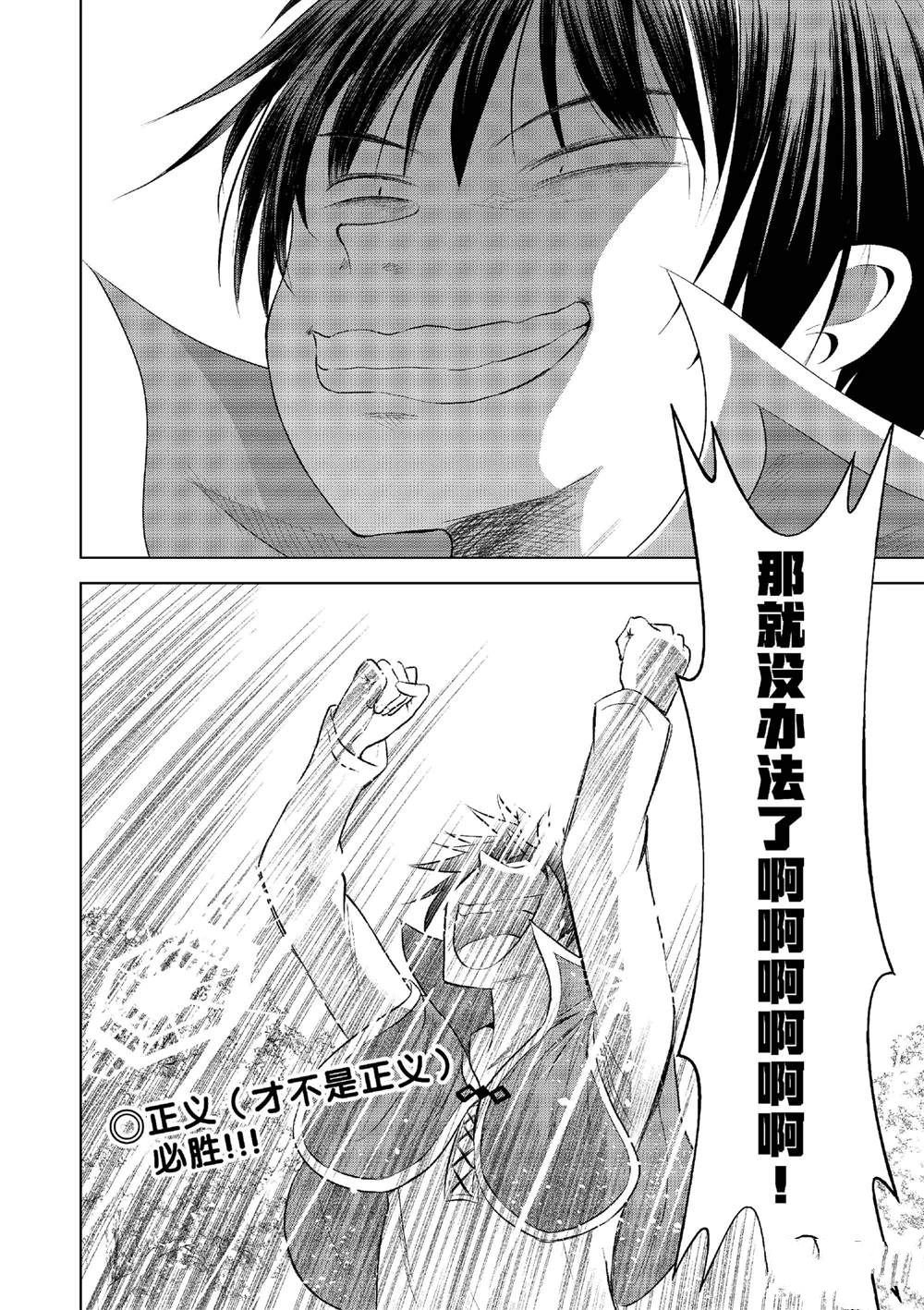 第121话