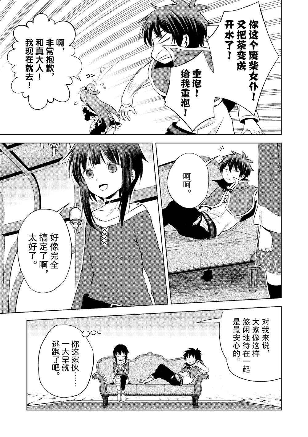 第122话