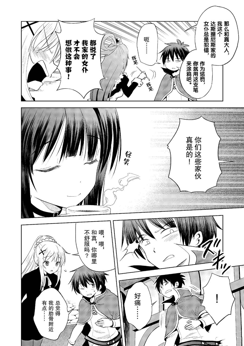 第122话