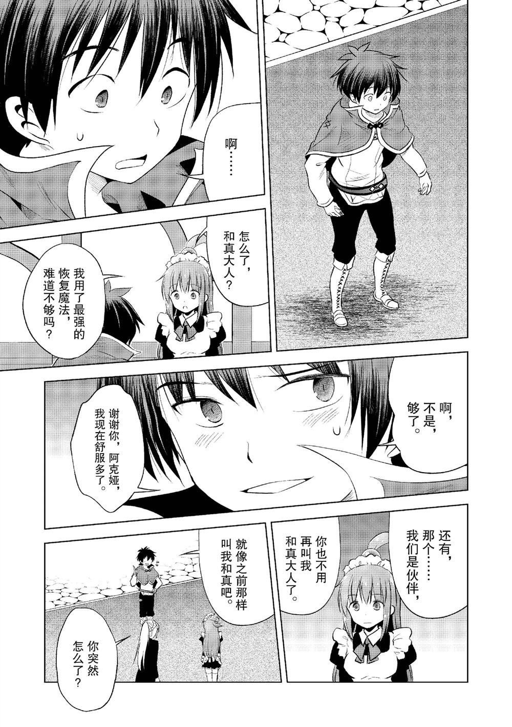 第122话
