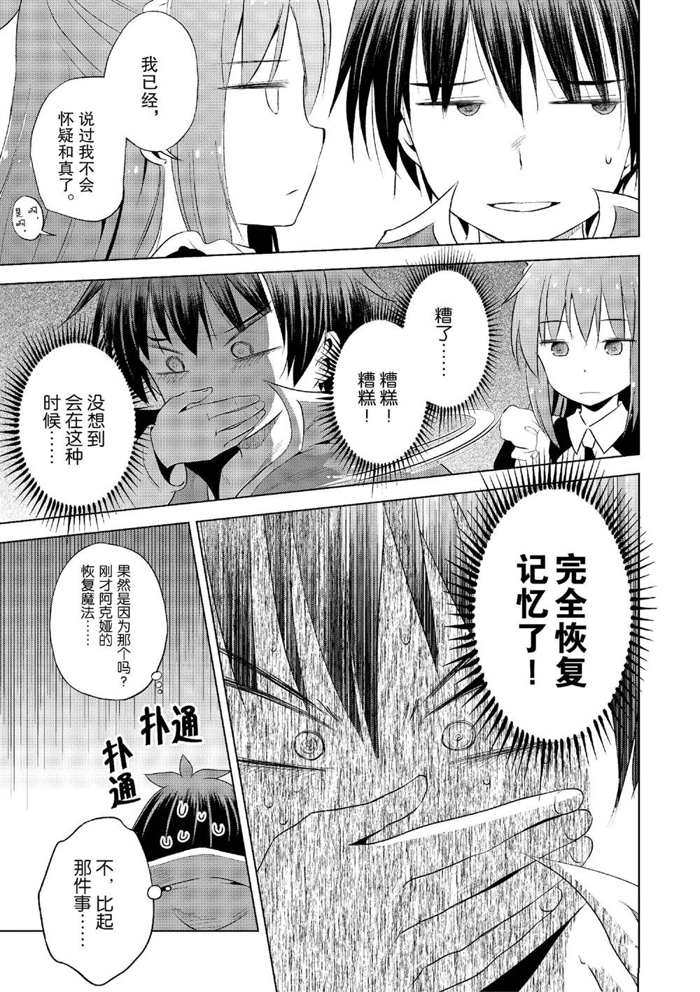 第122话