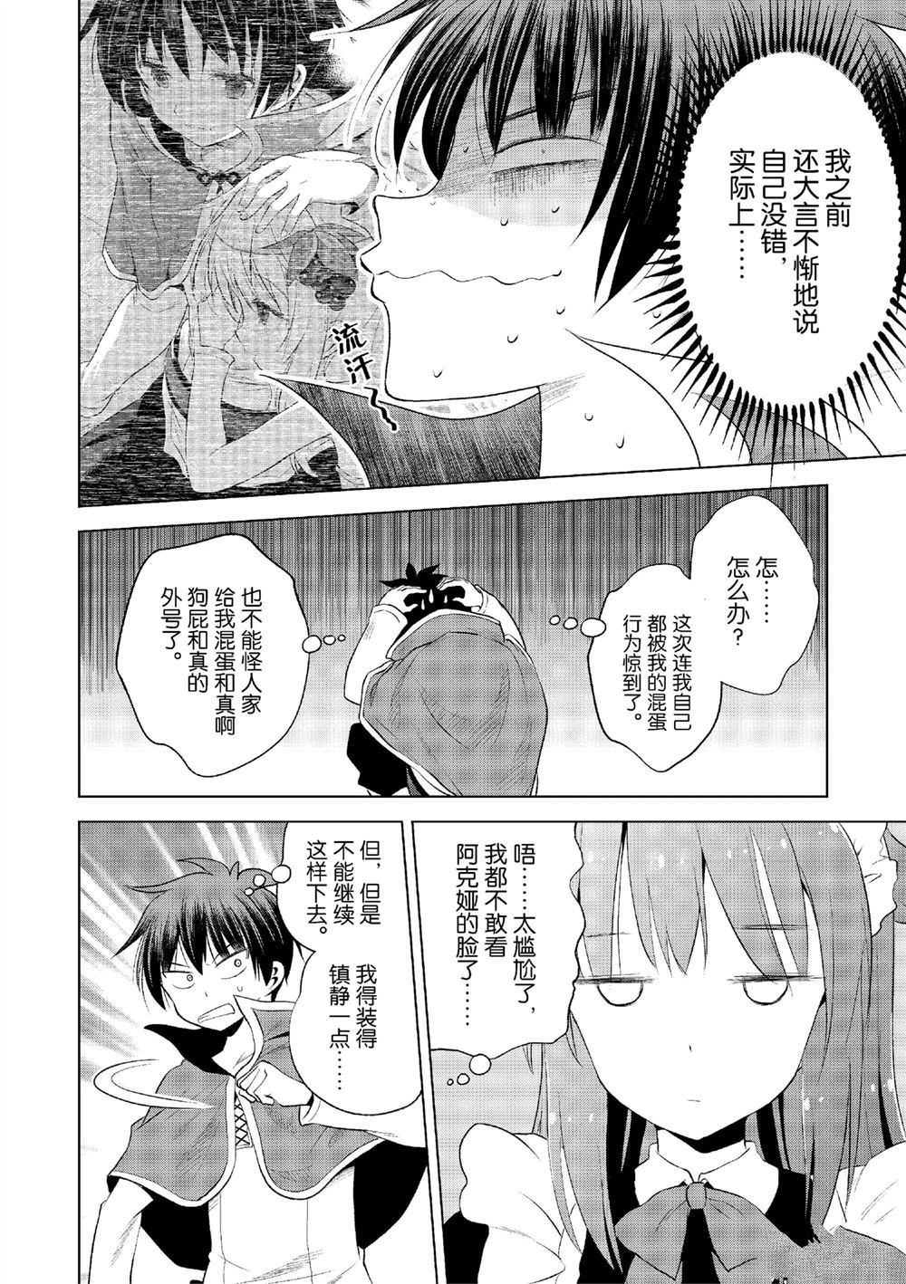 第122话