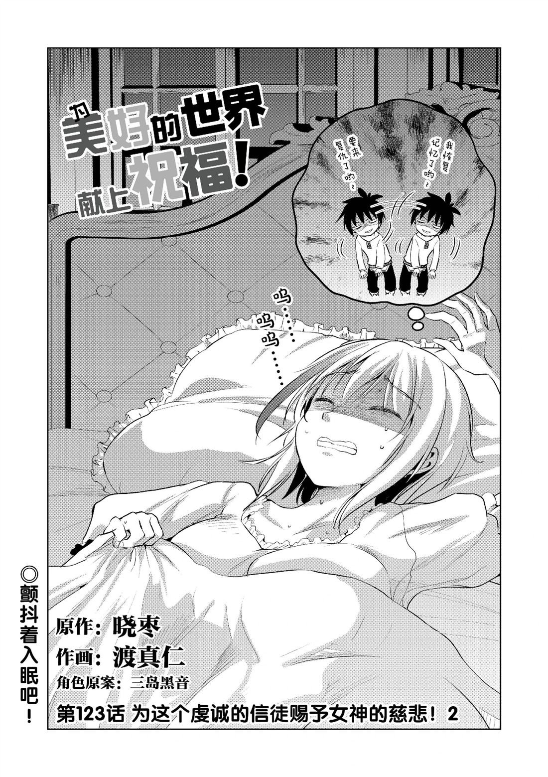 第123话
