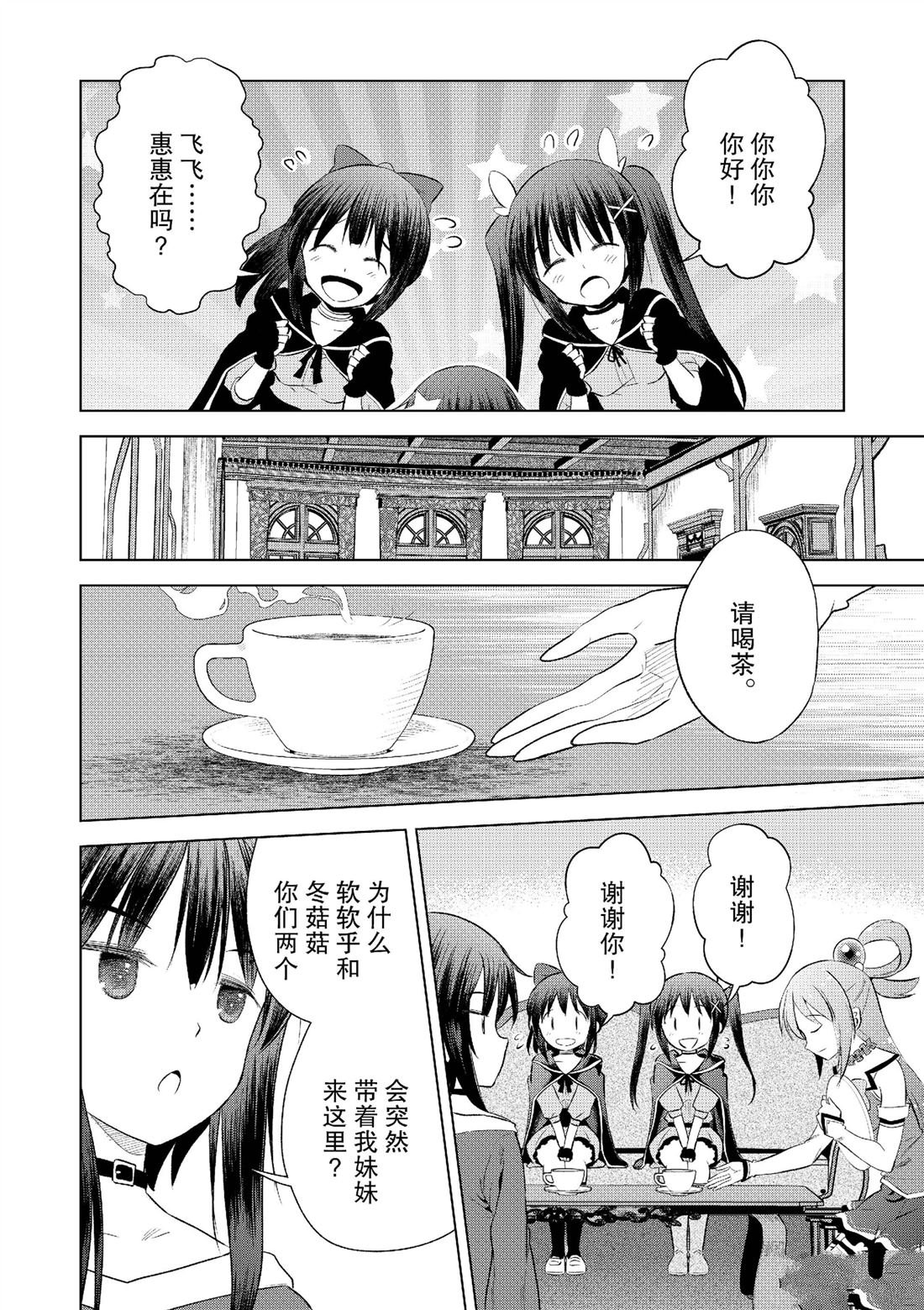 第123话