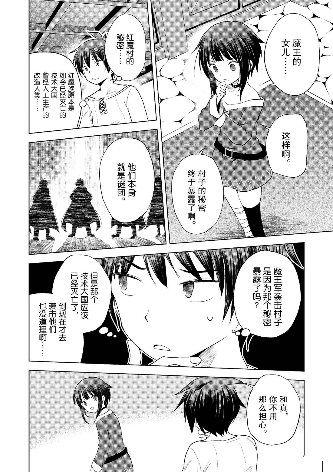 第123话