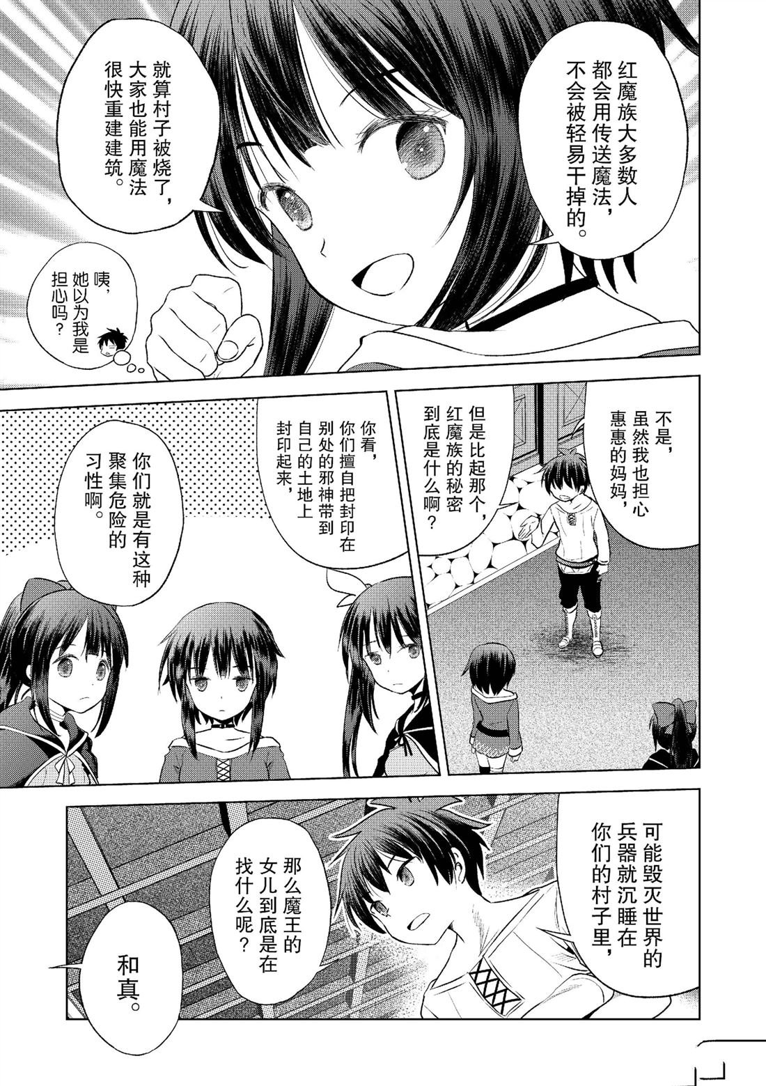 第123话