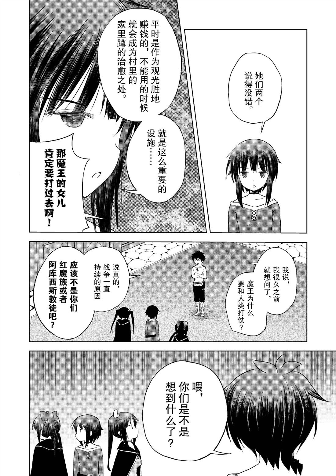 第123话