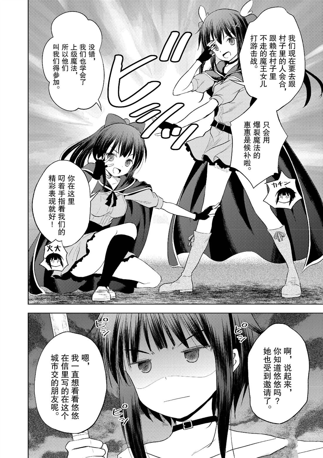 第123话