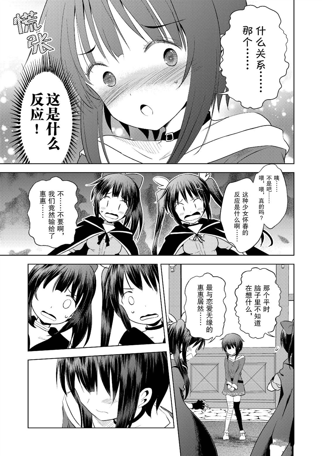 第123话