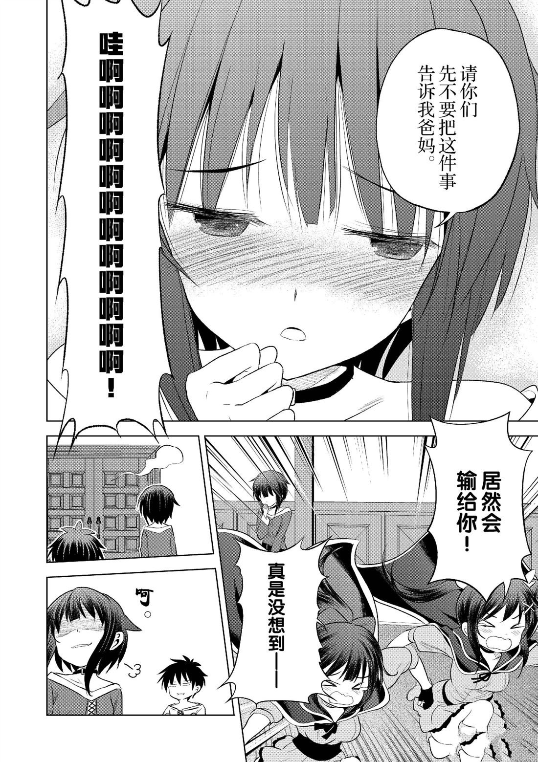 第123话