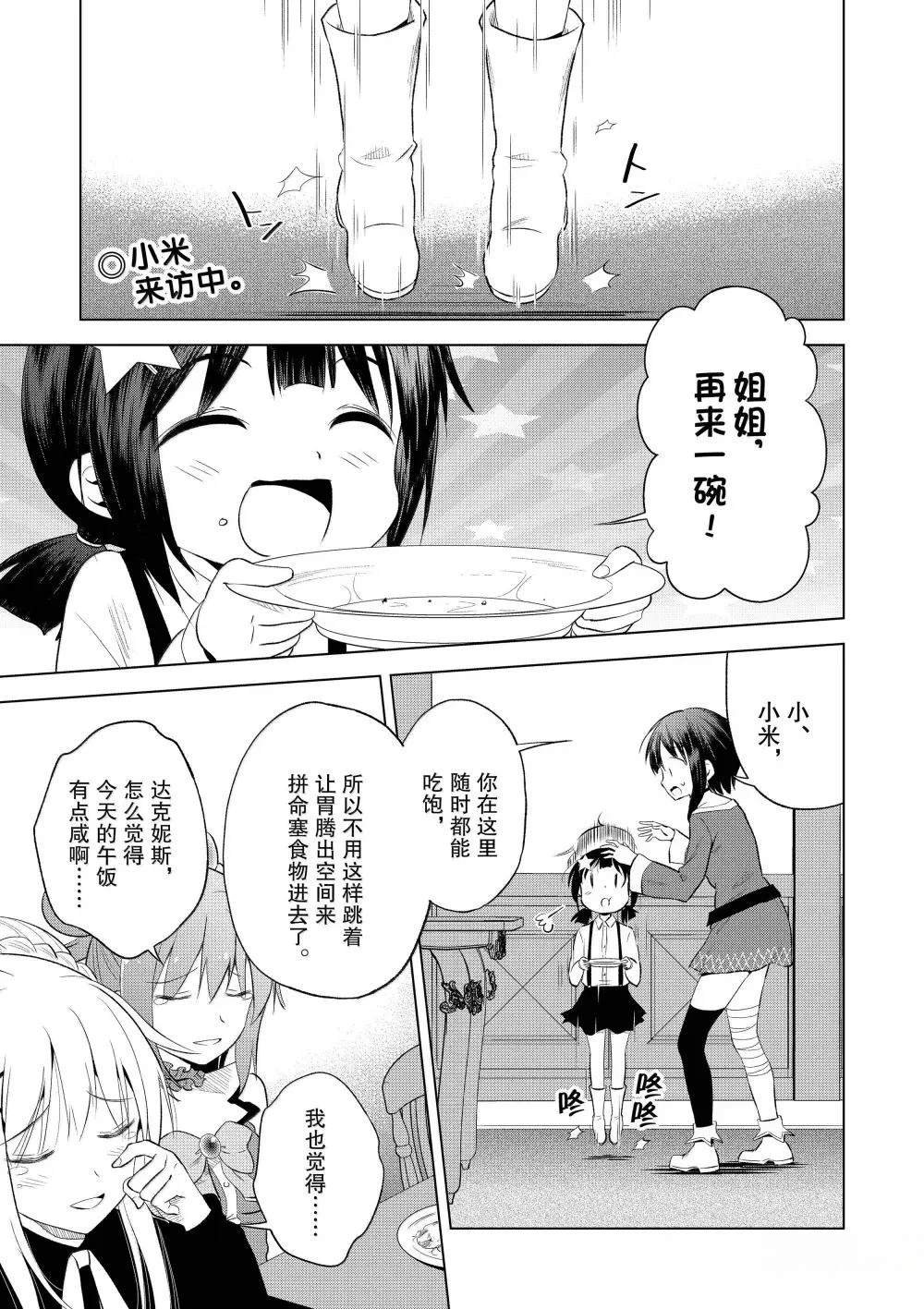 第124话