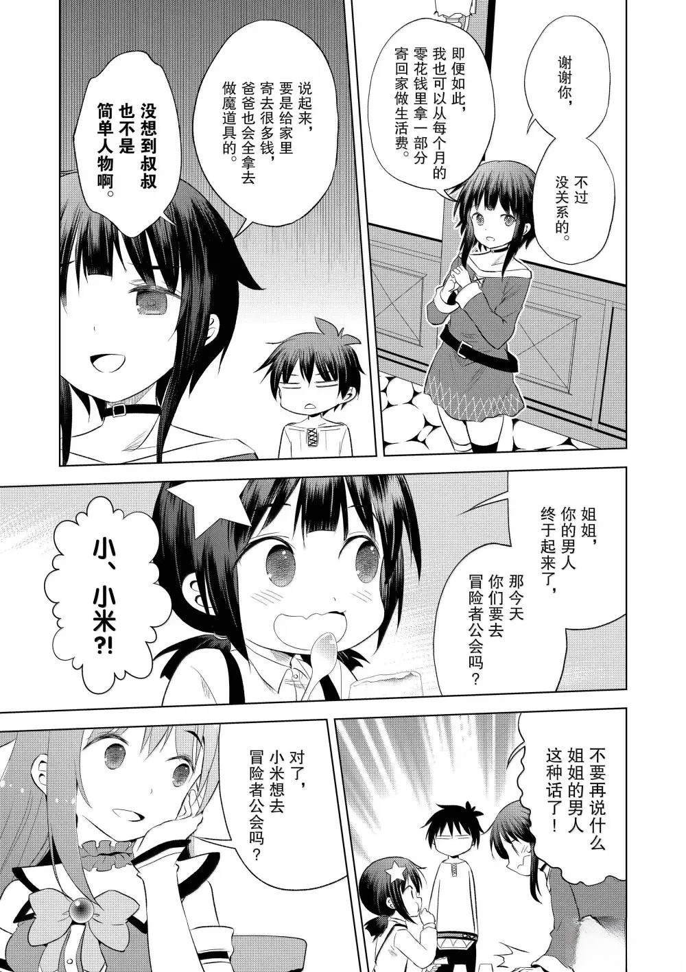 第124话