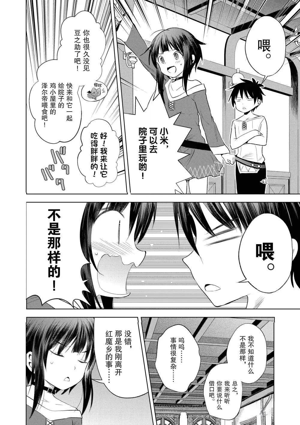 第124话