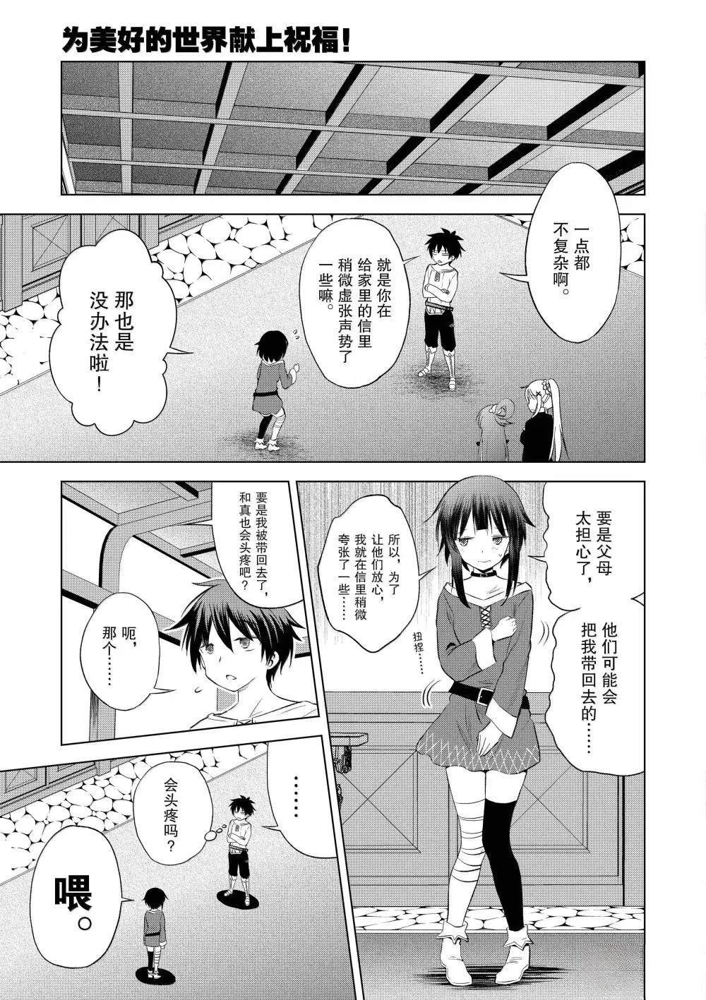 第124话