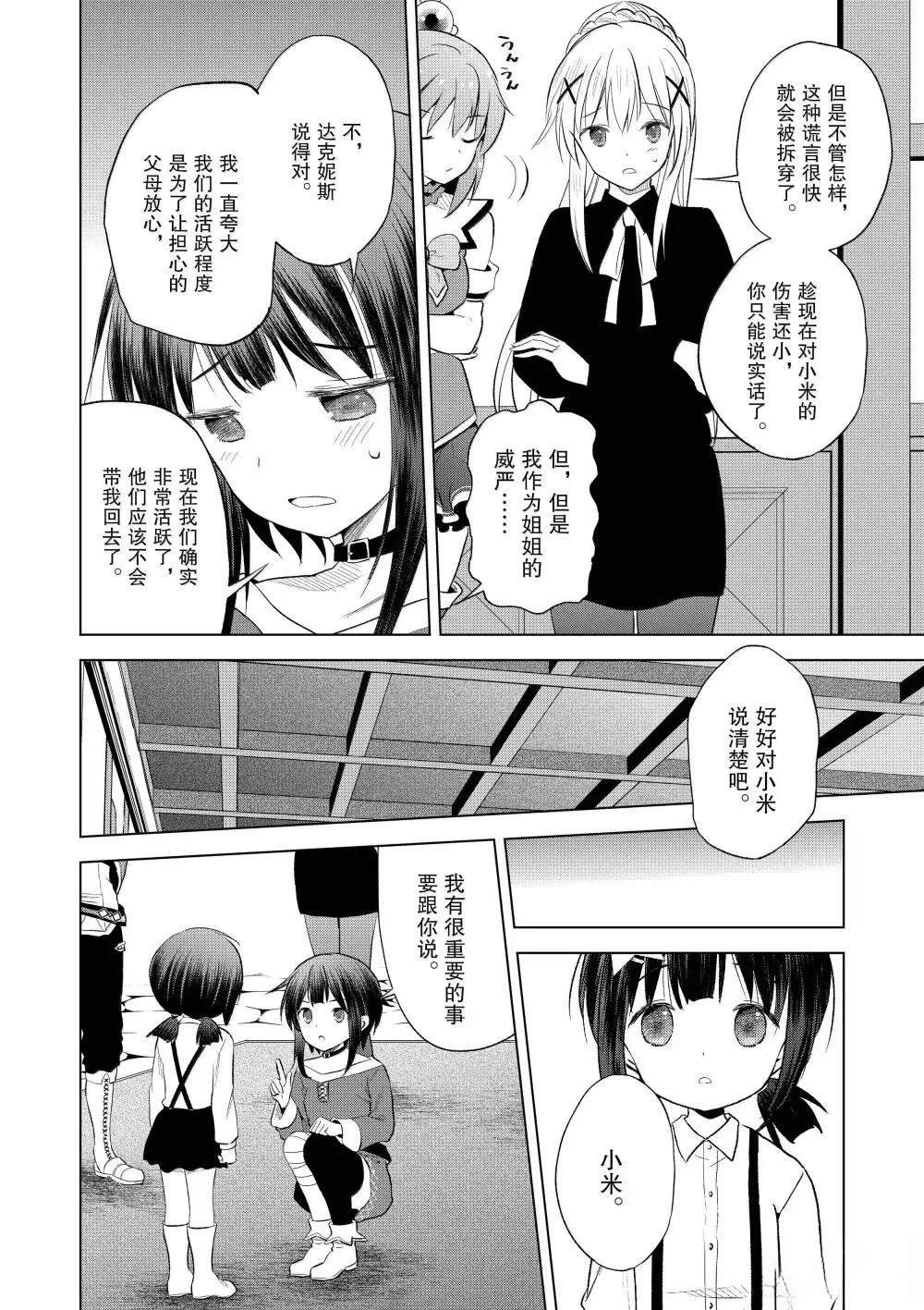 第124话