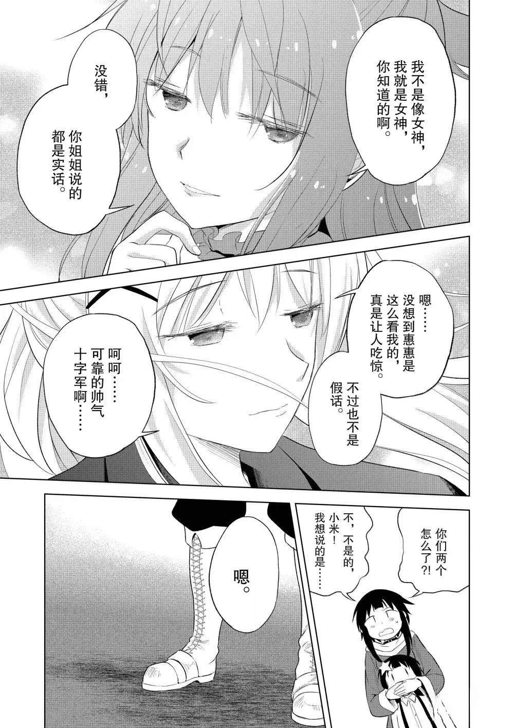 第124话