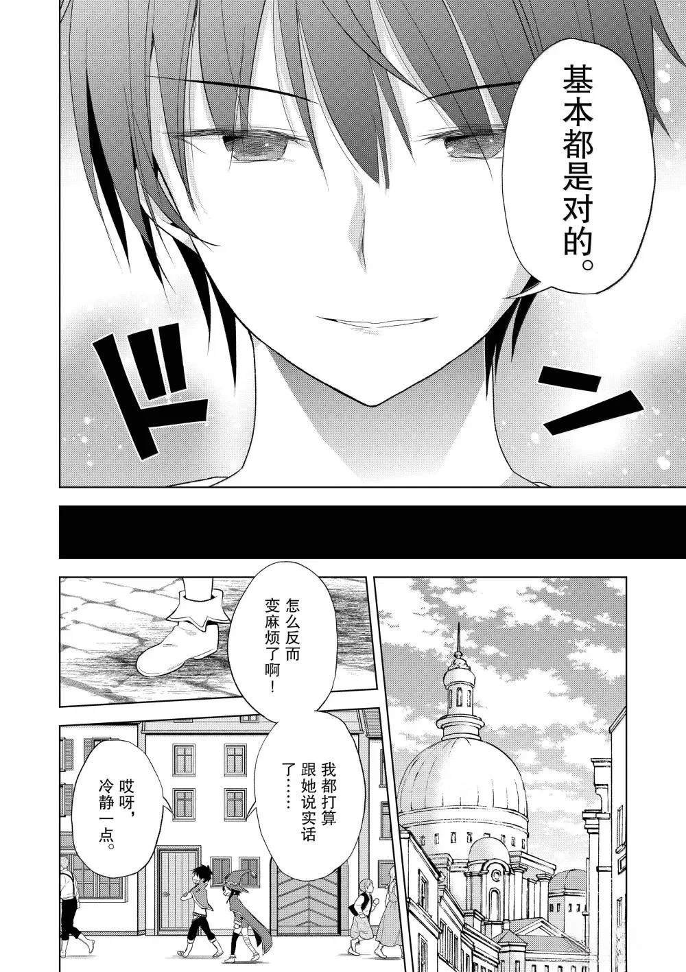 第124话