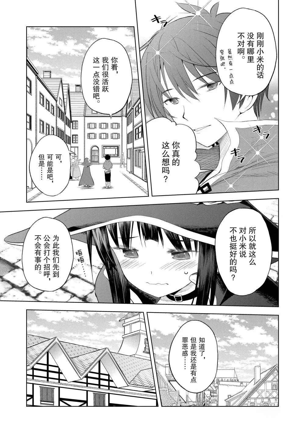 第124话