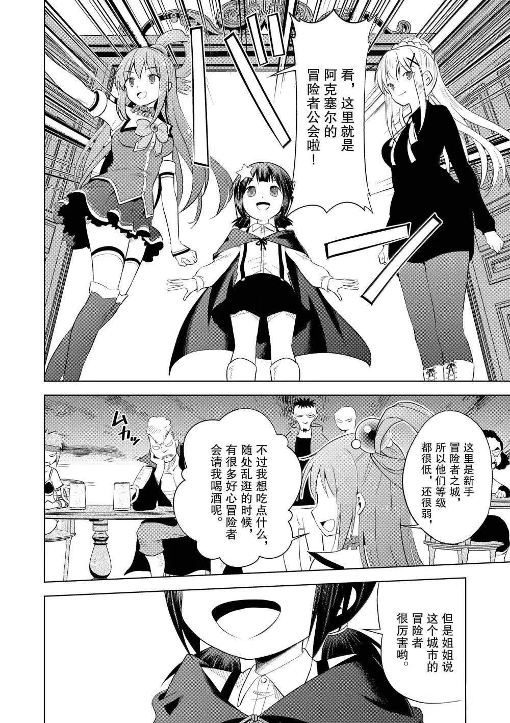 第124话