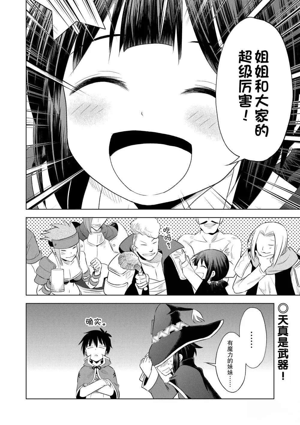 第124话