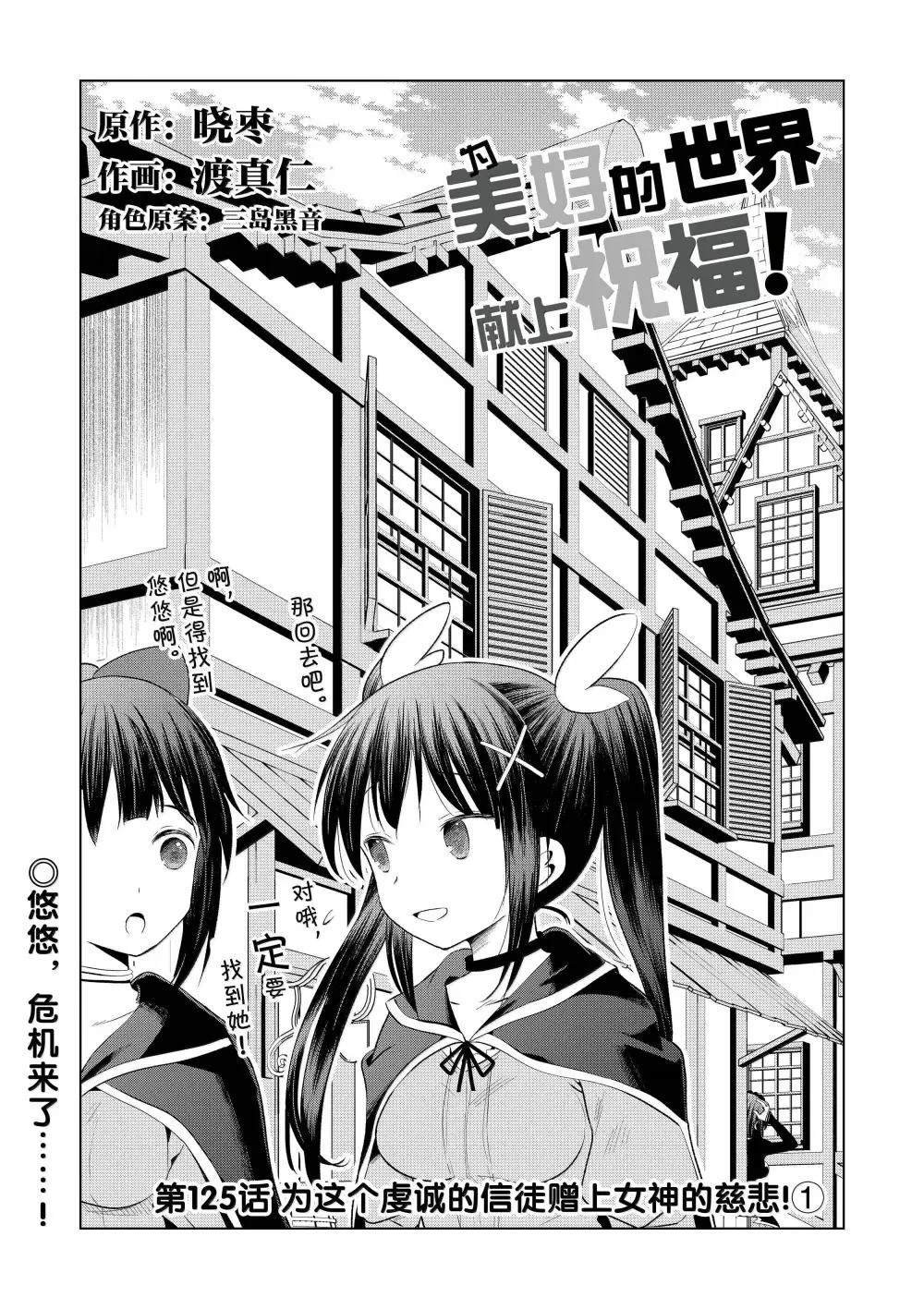 第125话