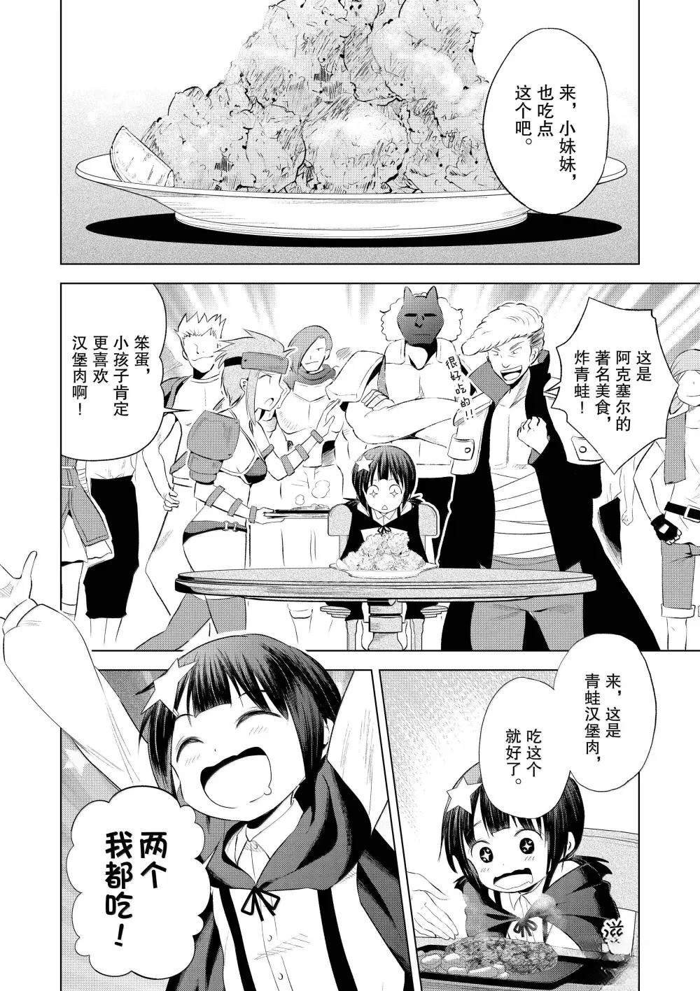 第125话