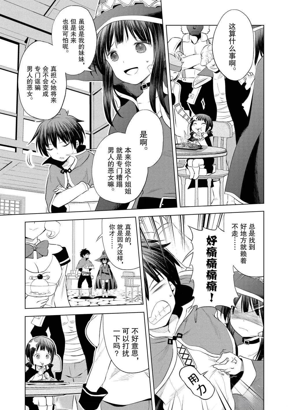 第125话