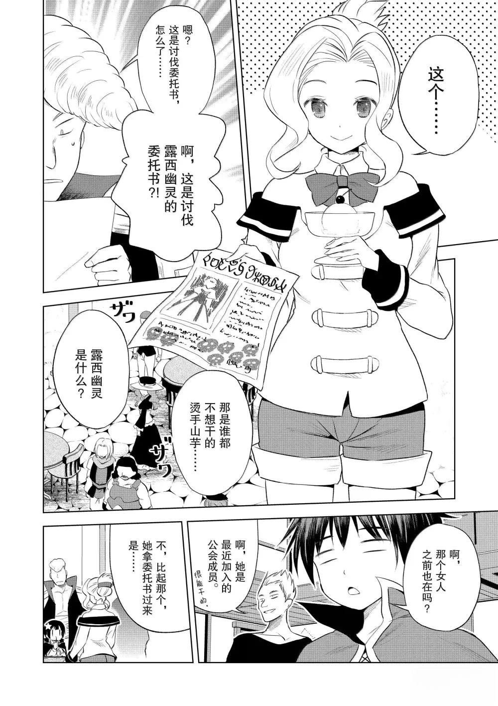 第125话
