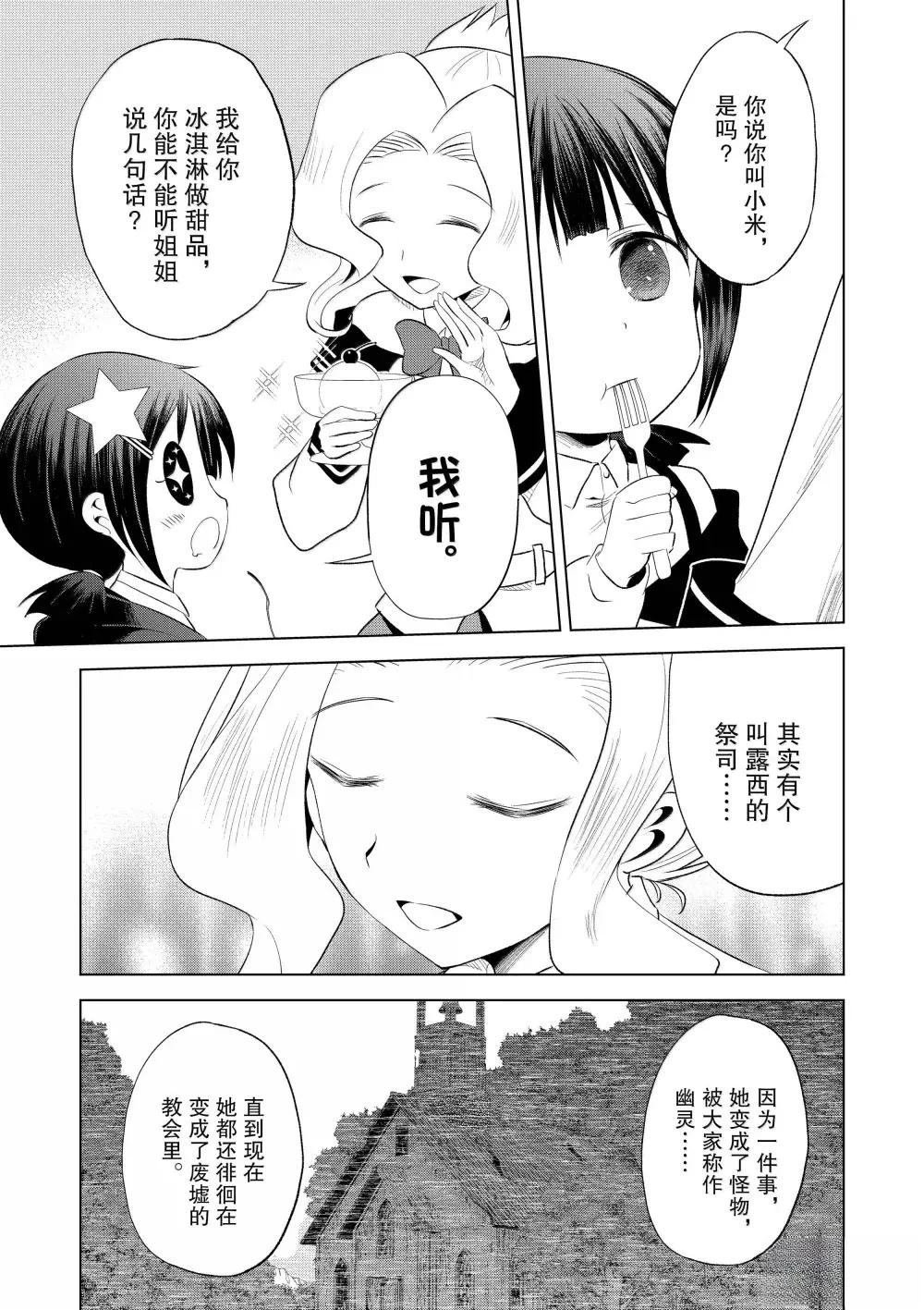 第125话