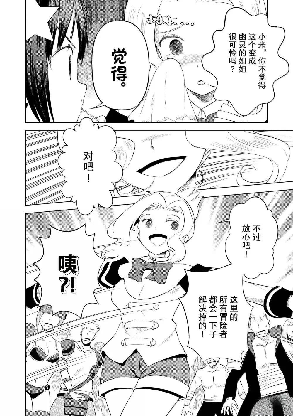 第125话