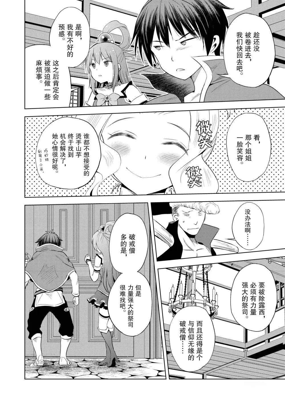 第125话