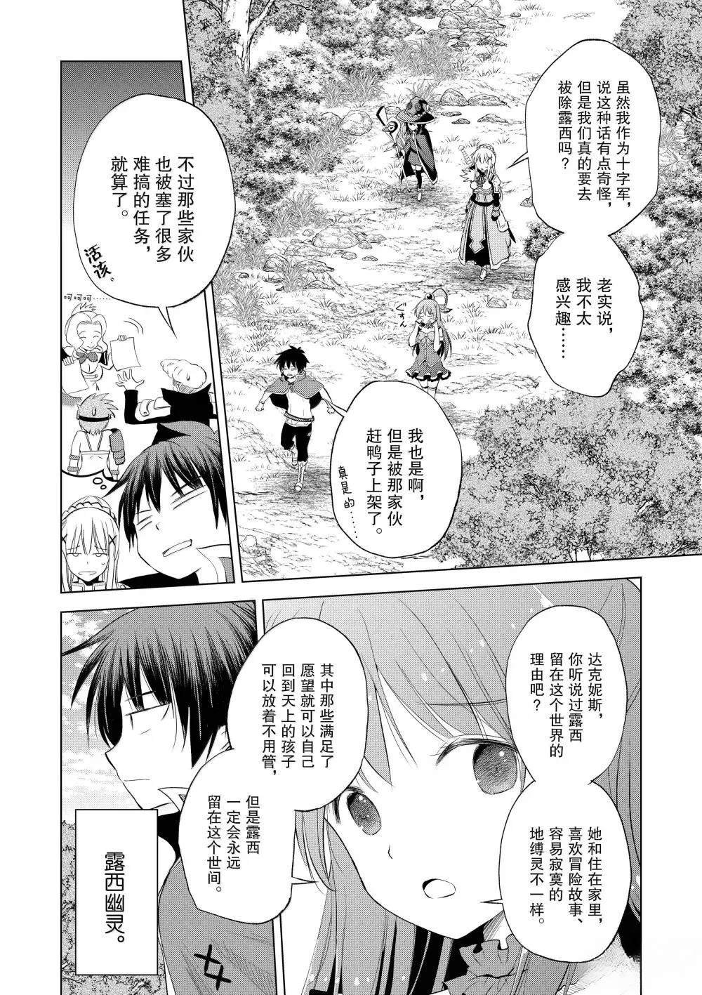 第125话