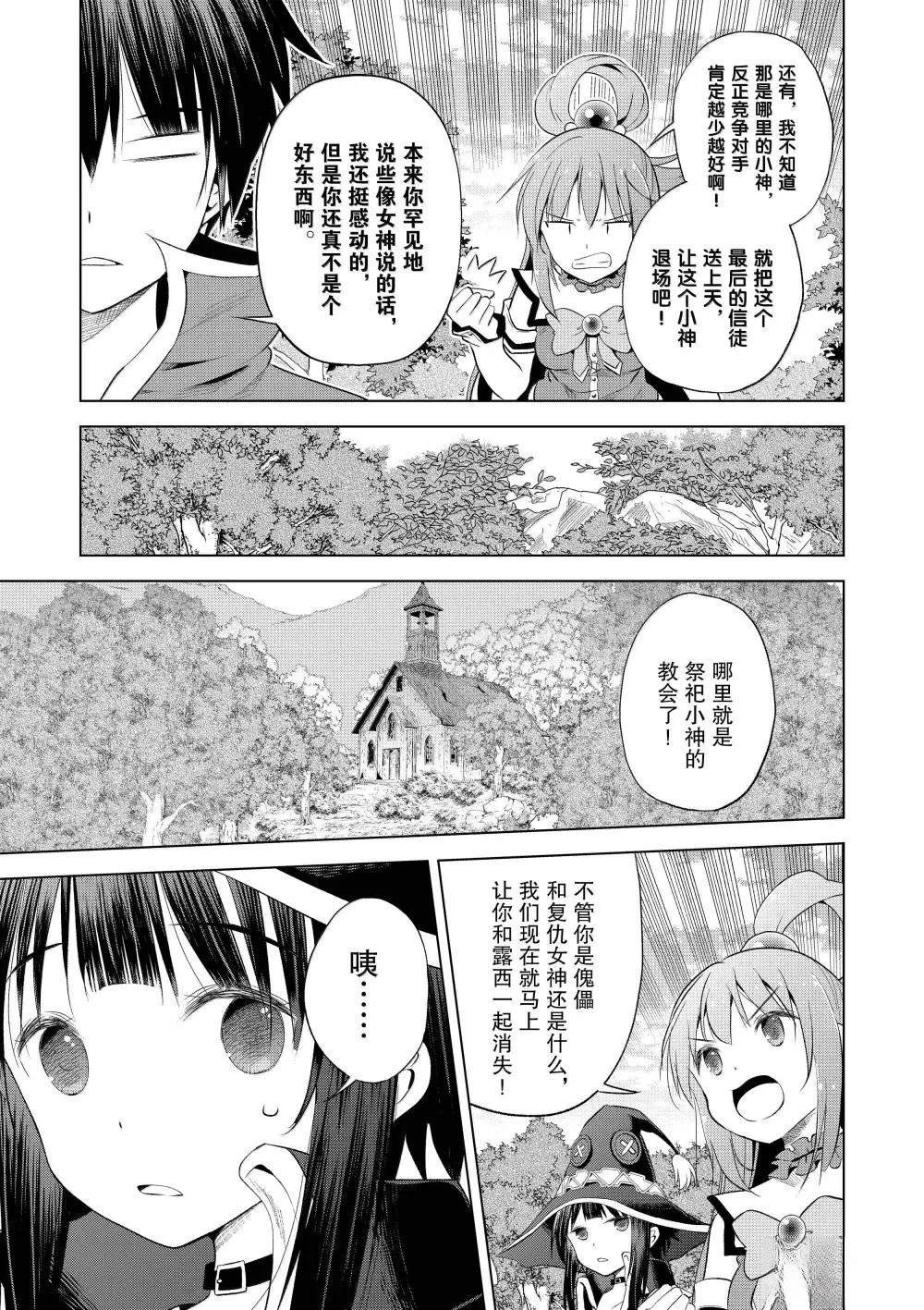 第125话