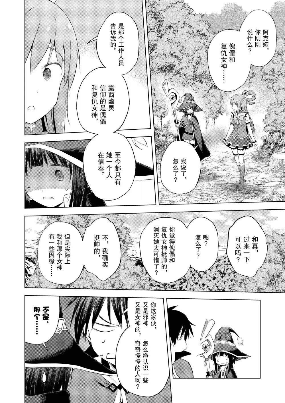 第125话