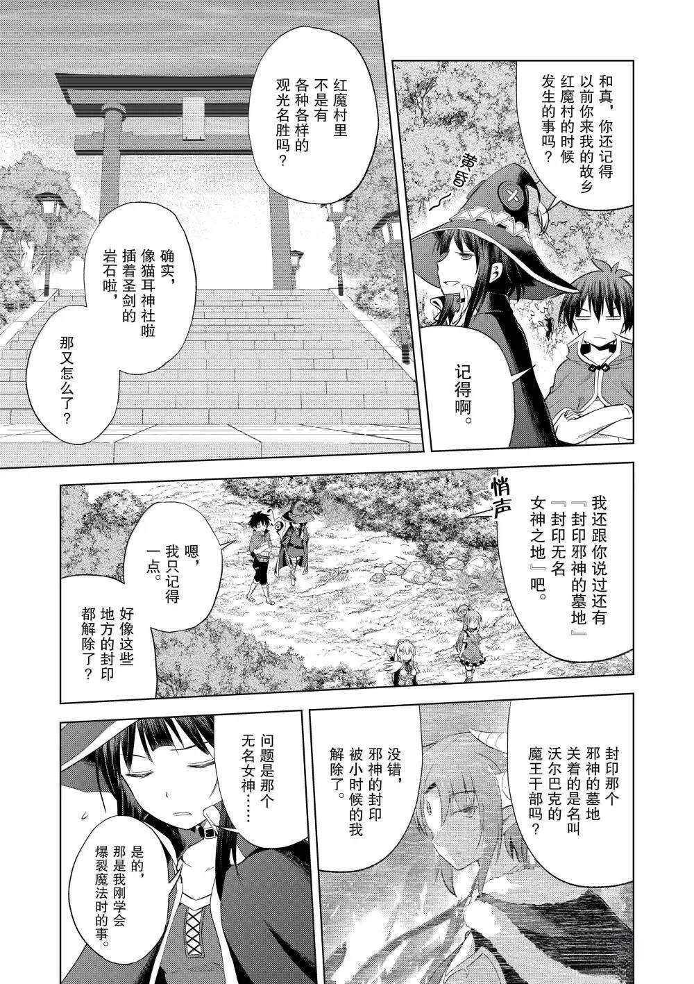 第125话