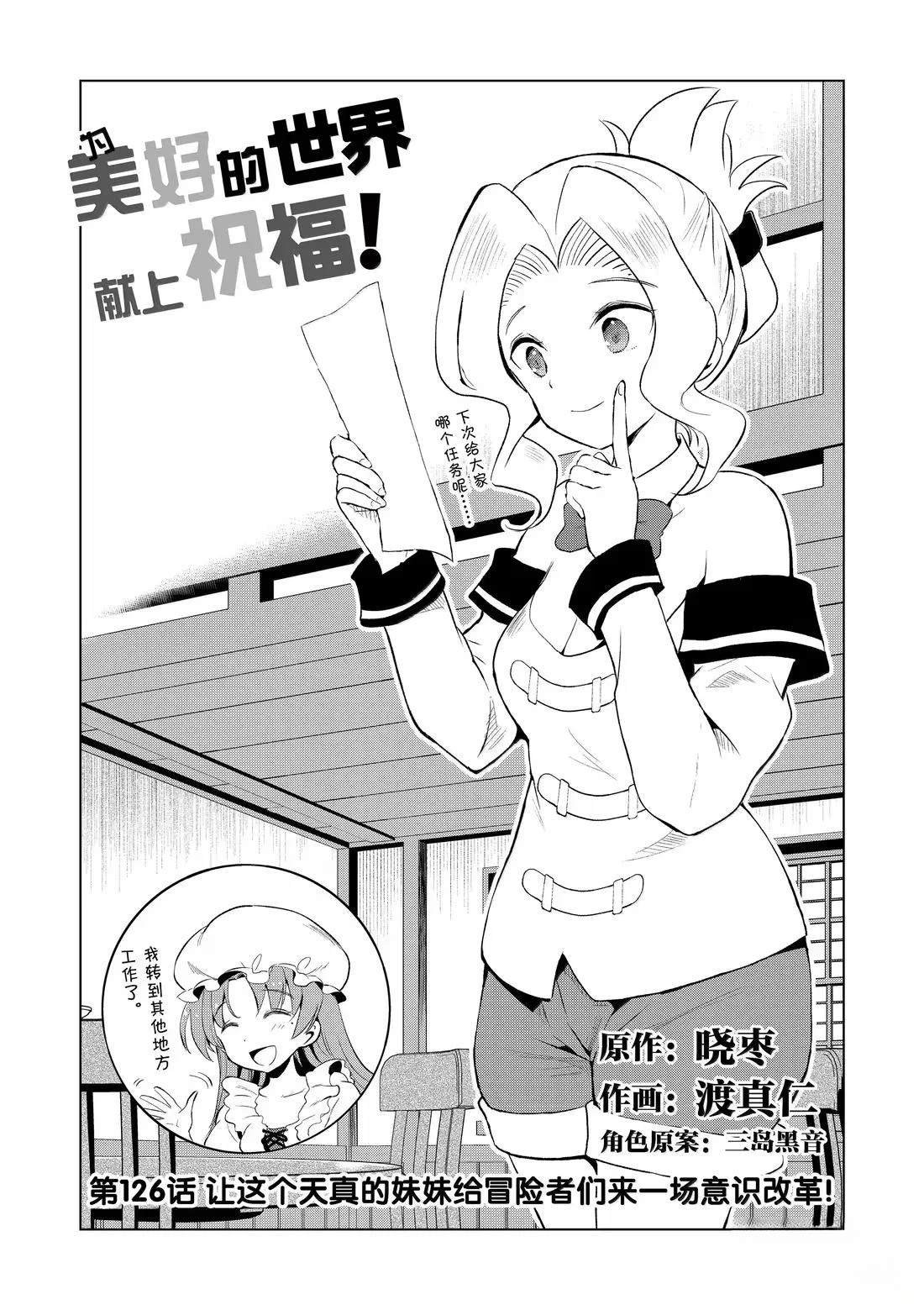 第126话