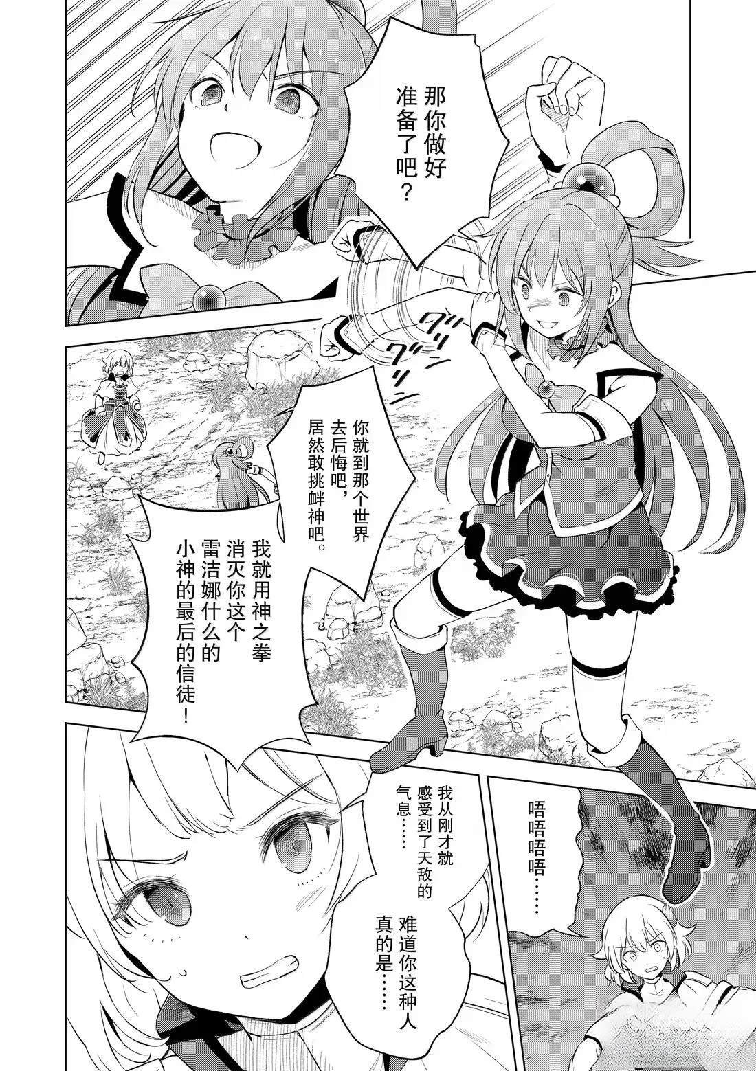 第126话