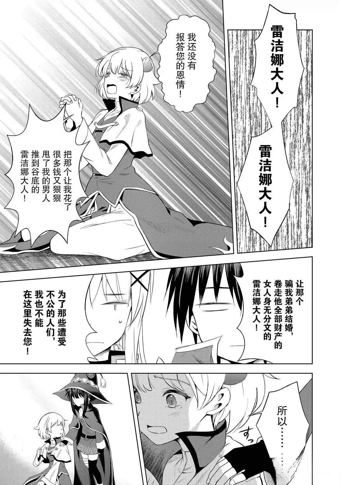第126话