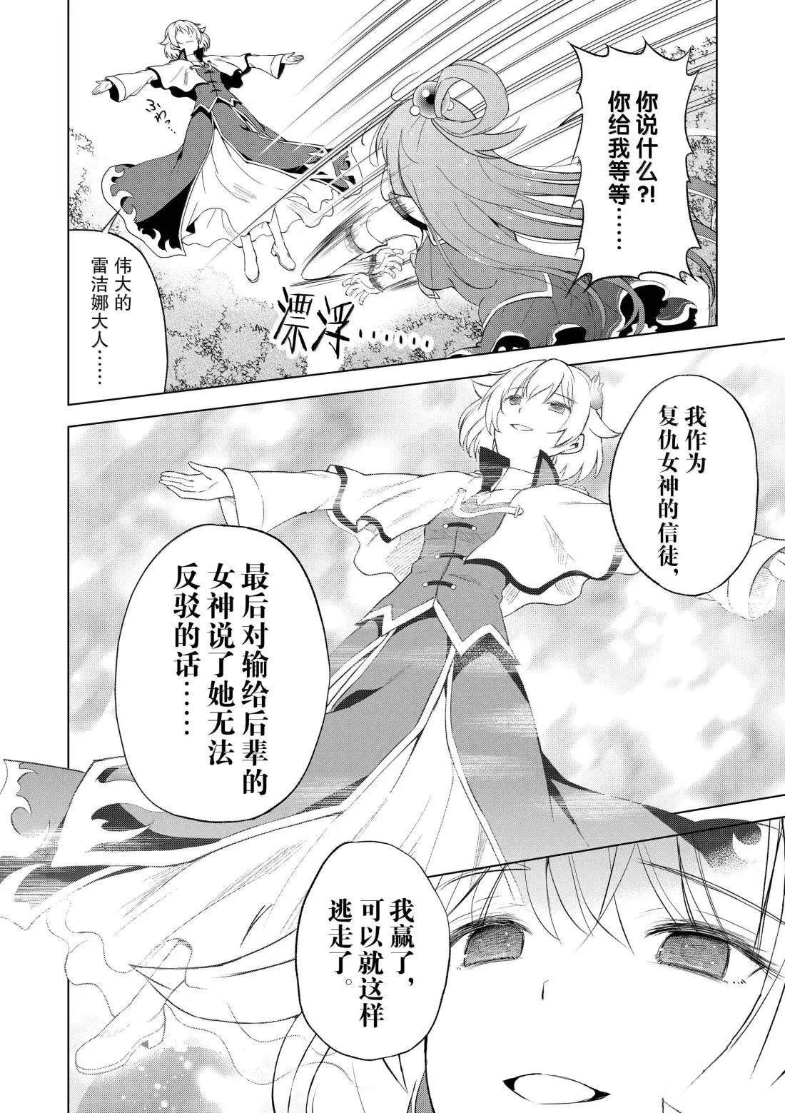 第126话