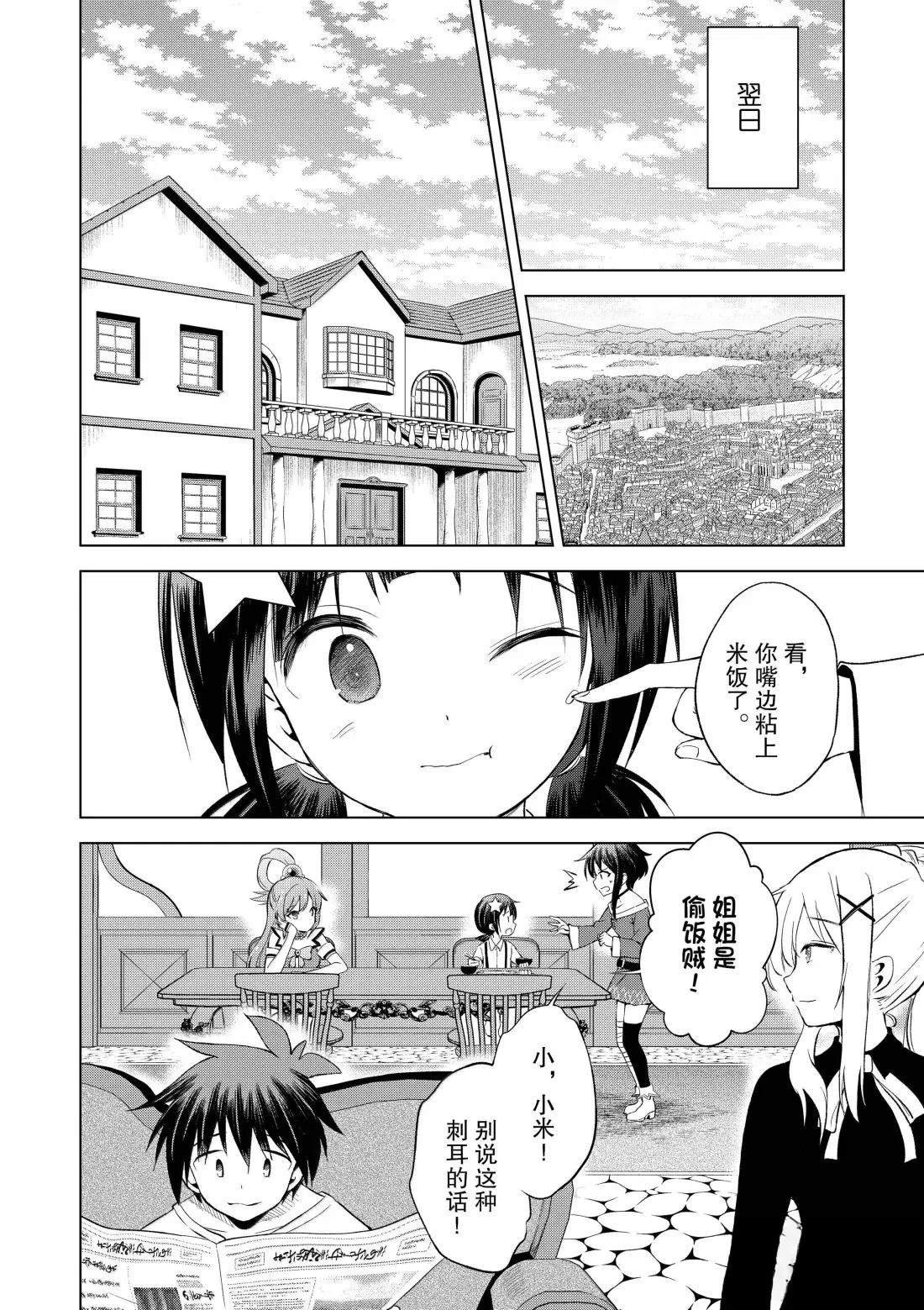 第126话