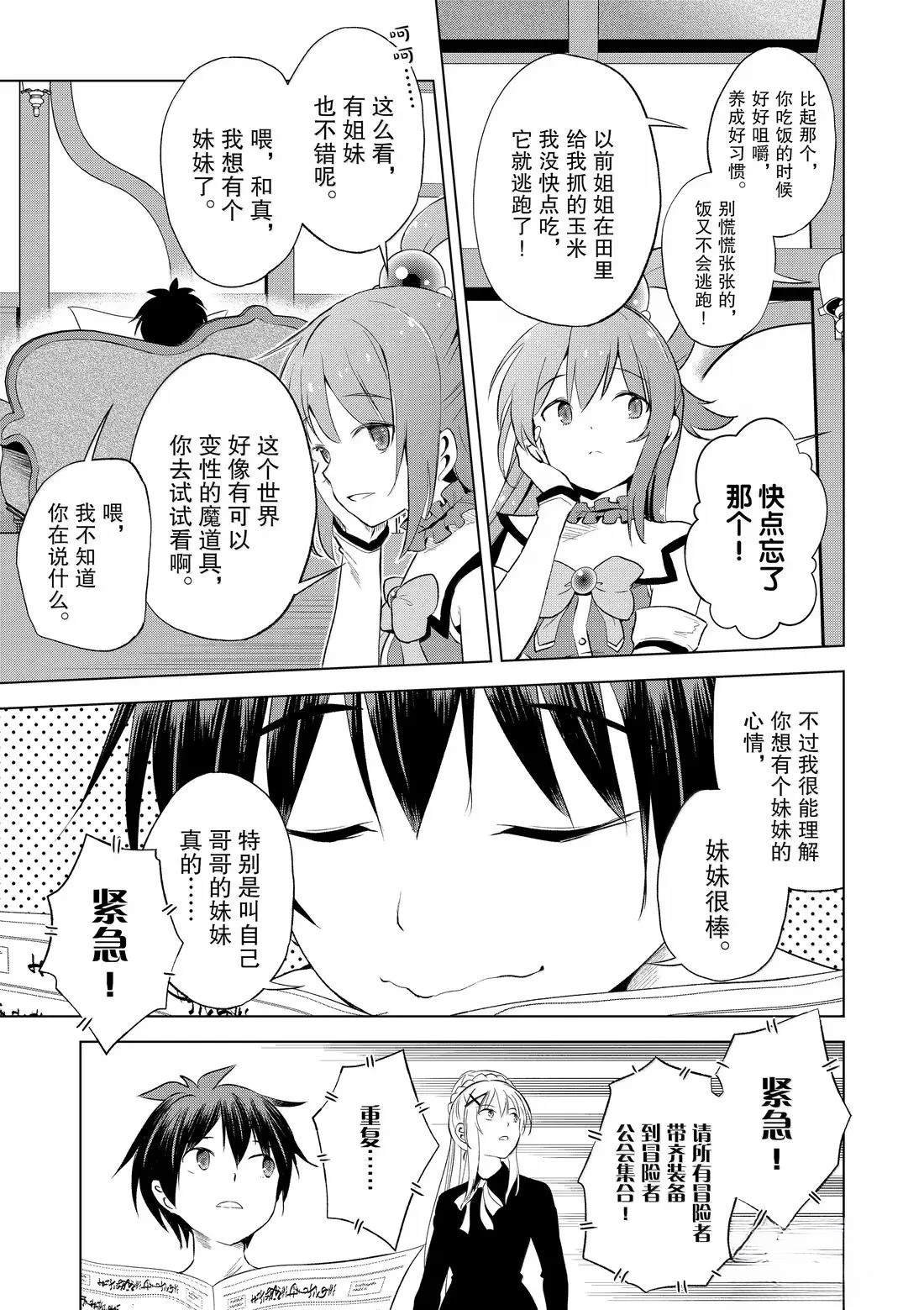 第126话