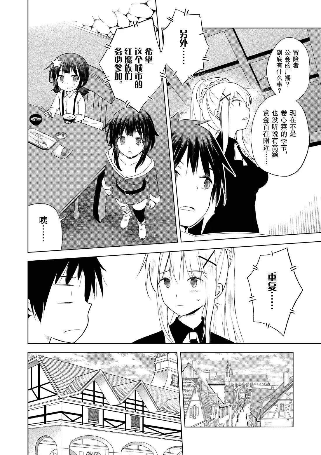 第126话